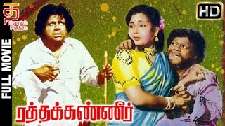 Aambala Tamil Full Movie Download In Tamilrockers